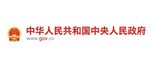 換成中國政府網
