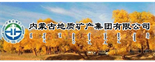 內蒙古自治區地質礦產勘查開發局